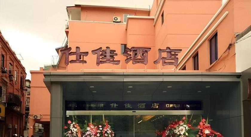 Shijia Inn On The Bund Shanghai Buitenkant foto